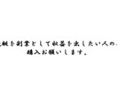 競艇を副業に変えてしまうノウハウをお教えします 競艇経験不要でその日から実践できる内容です。 イメージ2