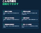 スプレッドシートの手作業をGASで自動化します 複数タブの集約も、未提出者の抽出も、1クリックに イメージ2