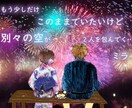 小説の挿し絵や表紙のイラスト描きます 背景が写真のような美しい水彩風イラスト イメージ1