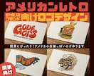 開業に最適！手描き風アメリカンレトロなロゴ作ります アナログ感のある温かさで記憶に残るヴィジュアルをご提案 イメージ1