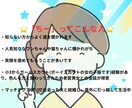 ちょっとスッキリしたなという時間を提供ます 共感・傾聴重視であなたの話をしっかり聞きます イメージ2