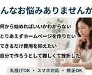 飲食店個人事業主向け2万円でホームページ作成します お問い合わせから納品まで、シンプルでわかりやすく対応します イメージ2
