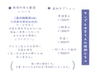 追加料金なし商用可/オシャレなデフォルメ作成します 可愛い色味のオシャレなミニキャラ！グッズ･アイコンなど イメージ10