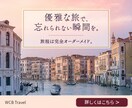 バナー・ヘッダー制作いたします 女性向けデザインお任せください イメージ3