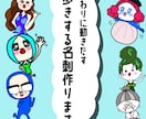 プロフィール帳からあなたのキャラを設計します 似顔絵でも占いでもない！あなたらしいキャラつくります♡ イメージ4