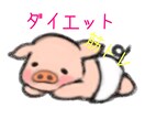 ダイエット、筋トレのアドバイスします 2ヶ月で20kgやせた！！！！ダイエットの方法教えます！！ イメージ1