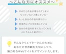 クリエイター向けオシャレなWebサイト作ります 創作活動に本気で取り組む方のサポートをします！ イメージ3