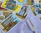 実名、生年月日は不要で占います あなたに必要なメッセージを届けます。 イメージ4