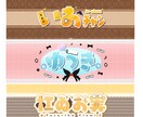 ポップ・シンプルなロゴ＋ヘッダー作成します VTuber、配信者向け！ロゴとヘッダーをセットで作成！ イメージ1