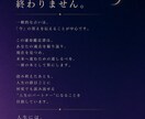 あなただけの運命鑑定書を作成します 世界に一冊だけ、人生の物語をPDFでお届けします イメージ6