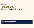 リフォーム業界20年のプロが本音で相談に乗ります 訪問販売の見積もり、本当に適正?現場1000件超のプロが判定 イメージ1