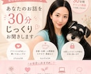 否定しません☘️なんでもお話し聞きます 営業で培った傾聴力でしっかりお話聞きます✨ イメージ1