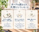 お悩みに合わせた5枚のタロット鑑定をします 迷ったとき、カードからもうひとつの視点をお届けします イメージ3