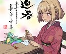 オリジナルのキャラクターを制作します オリジナルの自分だけのアイコンで、SNSを華やかにしよう！ イメージ4