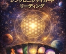 生きづらさの意味を魂の視点で読み解きます 繰り返す悩みの奥にあるテーマを見つけます イメージ2