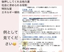人間関係、家族、恋愛お相手様の気持ち、性格を見ます チャネリングオラクル、四柱推命で具体的にお伝えします イメージ3