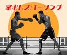 案出しスパーリング相手になります ビデオチャットでお話ししながら、煮詰まった案出しのお手伝い! イメージ1