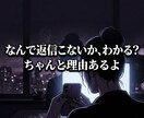 裏垢女子が本音であなたの恋愛のモヤモヤを占います 優しいだけじゃ物足りない？本音で相手の気持ちを読み解きます イメージ3