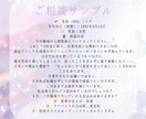 カードが語る未来を、あなたの物語としてお届けします ワンコインでタロット＋選べるオラクル イメージ2