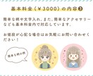 ゆるかわアイコンを描きます ポップで明るい印象のアイコンです☺ イメージ4