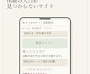 子ども教室のスマホ画面の改善案を画像付きで作ります 改善後のイメージ画像と、そのまま貼れる文面までお渡しします イメージ1
