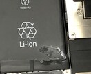 iPhone等に関するお困りごとを解決します 修理やバッテリー交換、操作のアドバイスまでお任せください イメージ2