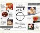 小規模飲食店・小売店さん向け販促チラシなど作ります シンプルなスタイルでサービス品を目立たせるデザインをします イメージ4