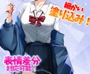 初見で推される 立ち絵、描きます 一からデザインも可能！“らしさ”が伝わる立ち絵制作 イメージ3