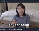 動画に読みやすい字幕・テロップを入れます 文字の色・書体も選べる、見やすい字幕付き動画に イメージ8