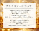 金運アップ鑑定｜停滞原因と開運への道を霊視します 金脈を引き寄せてお金に困らない、生活も心も満たされる人生へ イメージ10