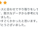 推薦入試、総合型選抜、大学入試の志望理由添削します 500件以上の実績と添削経験のあるプロがこの値段で！ イメージ3