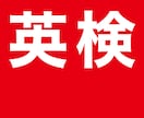 5級～2級【3回分】英検の作文を添削します 英検1級、TOEIC960の帰国子女による添削 イメージ1