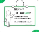 SNSにおける個性の表現を再現します あなただけの個性を作ってみませんか？ イメージ4