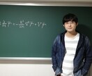 中学〜大学生向けの家庭教師（数学・物理）承ります 東大物理工学科卒の教育系YouTuberが懇切丁寧に教えます イメージ6