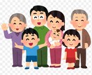 相談に乗ります 「幅広い相談に乗ります。」どんな事でも大丈夫です イメージ1