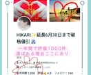 不安供養　負の感情供養　潜在意識から強烈浄化します 寂しい依存ストレス　孤独死恐怖暴力トラウマ後悔　仕事恋愛復縁 イメージ7