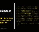 あなただけの究極のビジネスアイデアをご提案します 市場価値を高める、革新的なアイデアの宝庫 イメージ3