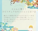 にゃんと導く！スピリチュアルセッションで癒します 総実績100名さま限定⭐︎あなたの願いを最強サポート◎ イメージ3