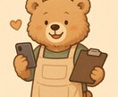 SNS投稿代行！インスタ／X向け文章作成します SNS投稿の悩み、ぜんぶ解決します イメージ2