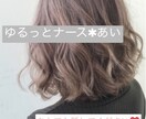 男性限定✱あなたの彼女としてトークします お仕事おつかれさまです( ¨̮ )少し息抜きしませんか？ イメージ1