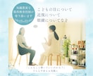 2児のママ眼科検査技師が子供の眼の悩みお答えします 近視って進む？今の生活で目は悪くなる？ささいな疑問もお答え イメージ2