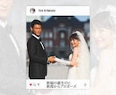 インスタ風！結婚式プロフィールムービーを制作します 【結婚式プロフィールムービー】DVD納品も対応♪ イメージ18
