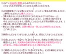 商用利用OK★アニメ調のデジタル似顔絵お描きします アイコン、プレゼントにも★適度なデフォルメで丁寧に仕上げます イメージ2