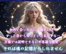 魂の記憶がつなぐご縁…あの人との前世を霊視します なぜこの人と出会ったの？過去世から続く関係を深く読み解きます イメージ2