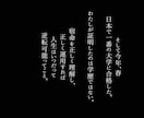 お子様の本当の才能は？不登校、孤立、未来教えます 不登校の裏にある魂のメッセージとは？お子様の目指す道、未来 イメージ6