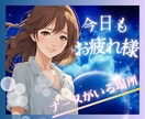 男性限定⭐️癒しのナースが心をほっこり温めます ナースのくつろぎ処♡雑談/寂しい/癒し/夜の話し相手 イメージ1