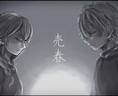 お試し価格中！曲や世界観を第一に映像を制作します 綺麗な空気感や曲のイメージ、イラストの雰囲気を活かすMV作り イメージ3
