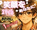 包容力全快であなたを幸せに♥笑顔と元気を与えます ☘️どんな話題でもOK ❤話してスッキリしよ❗癒されにおいで イメージ1