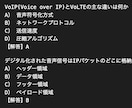 モバイルシステム技術検定2級模擬問題を提供します ご購入者様から「一発合格できました」とのお喜びの声、続々と！ イメージ6