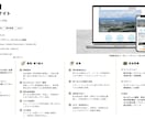 集客・採用につながるホームページ制作します 構成・原稿からWordPress構築まで一貫対応 イメージ5